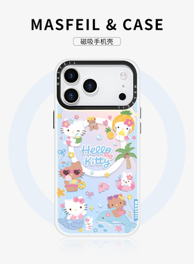 MASFEIL × 蓝色凯蒂适用iPhone17Promax手机壳新款15磁吸带支架苹果16Pro全包套网红ip13pm高级感12好看14女