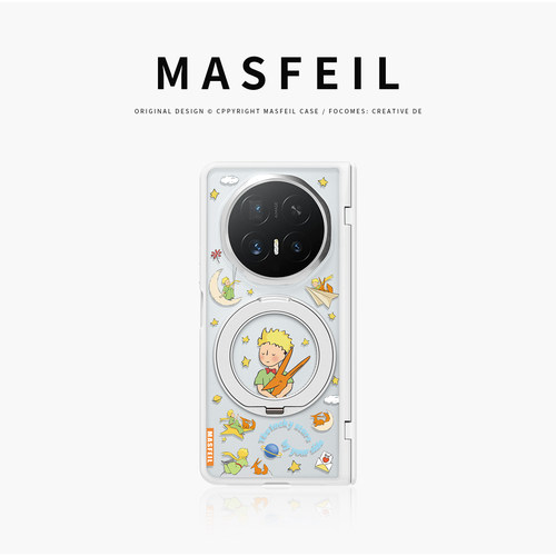 MASFEIL× 小王子星空适用荣耀magicv6手机壳磁吸带支架折叠屏MagicV6透明全包保护套防摔v6新款高档超薄网红