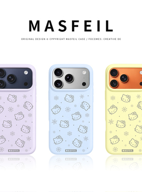 MASFEIL × 雪花凯蒂适用iPhone17Promax手机壳新款磁吸苹果16Pro保护套ip15液态硅胶可爱的女13pm全包防摔14