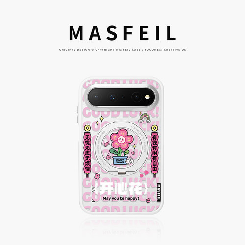 MASFEIL× 天天开心花适用华为PuraXView手机壳磁吸带支架新款阔直板Pura X View全包保护套防摔高级感半透明