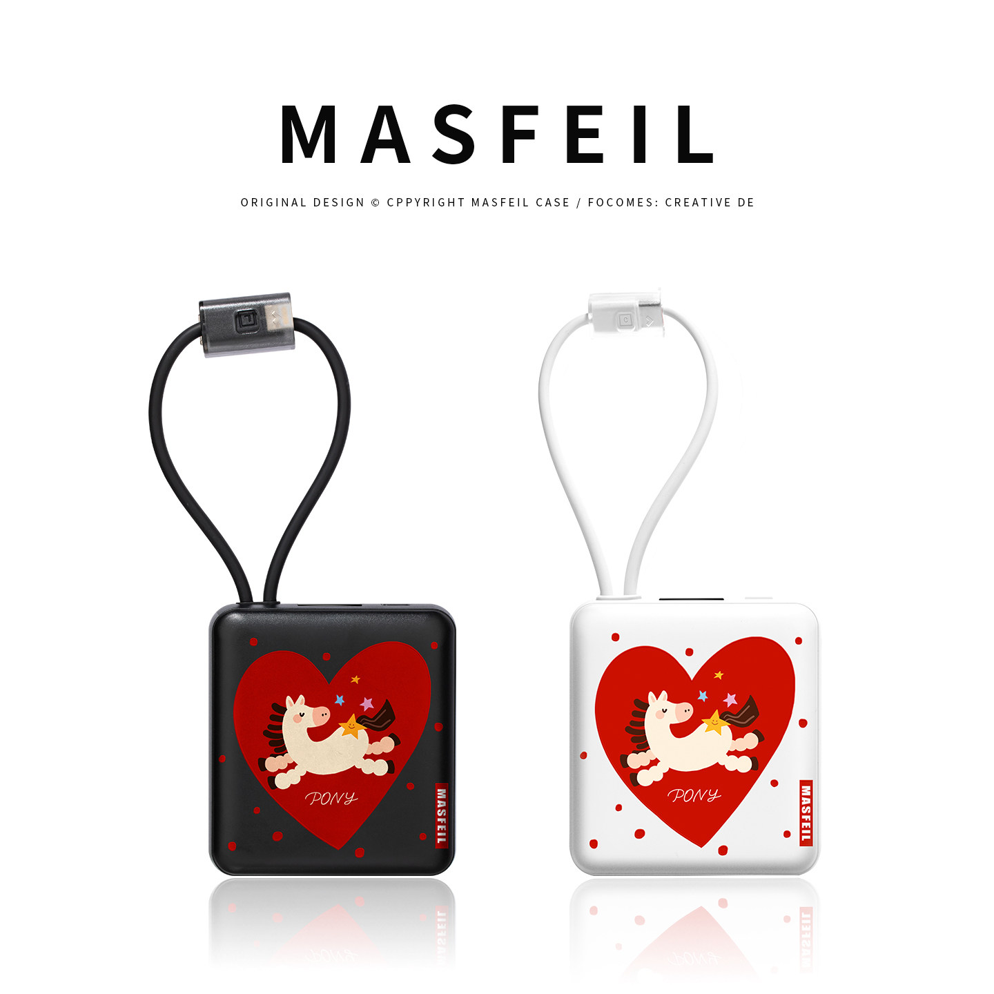 MASFIEL × 福运小马充电宝自带线超大容量新款10000毫安快充超薄小巧便携数据线2026适用苹果17新年3C认证,3C数码配件,移动电源,淘宝优惠券,粉丝福利购,淘宝优惠卷