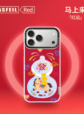 MASFEIL × 福禄多财适用iPhone17Promax手机壳新款15磁吸带支架苹果16Pro全包套红色ip13pm高级感14本命年