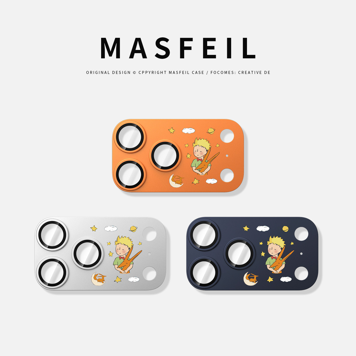 MASFEIL × 小王子星空适用苹果17promax镜头盖iphone17pro镜头膜新款17pm手机镜头贴高级感彩后摄像头保护圈