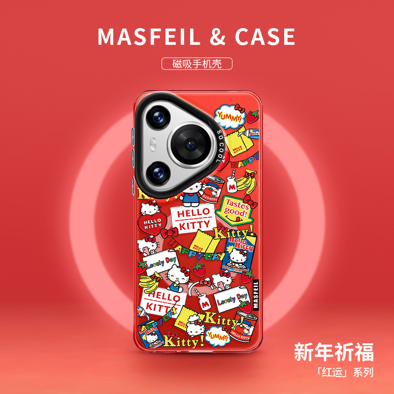 亚克力软边磁吸壳
