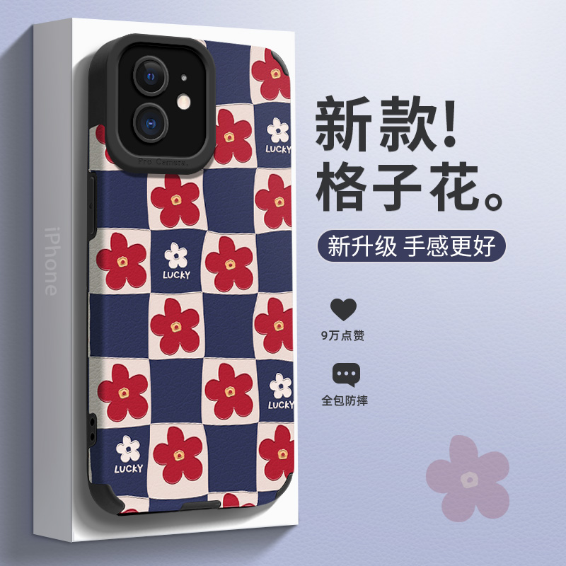 适用12仿皮卡通手机壳防摔