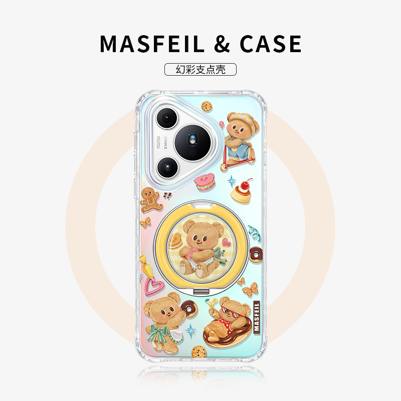 MASFEIL × 小黄熊派对适用华为Pura80pro手机壳可爱pura70支点新款Lo9带支架全包套p70超薄可爱高级感Ultra+