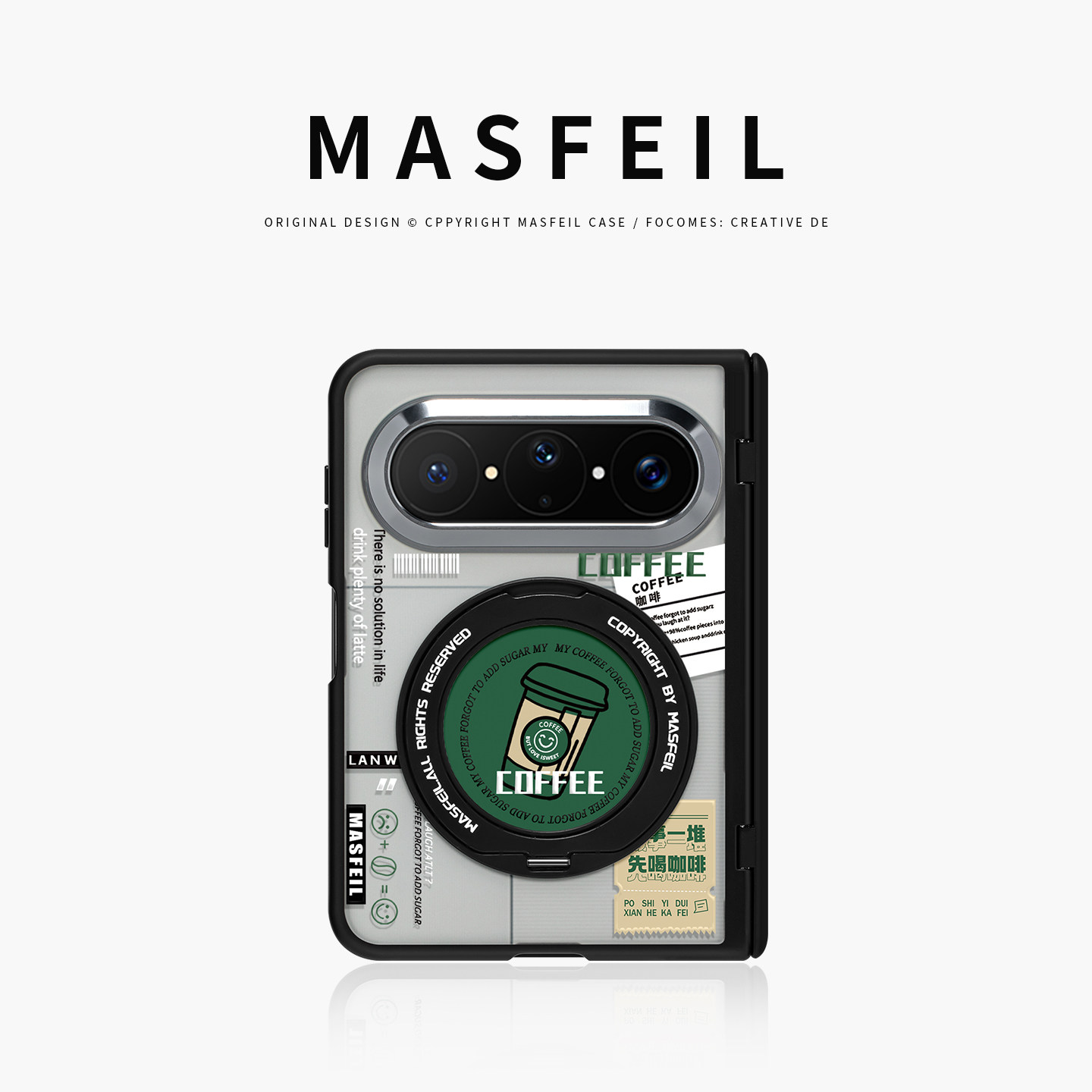 MASFEIL× 先喝咖啡适用华为PuraXMax手机壳磁吸带支架小折叠PURA典藏版半透明全包保护套防摔x2新款高级网红图片