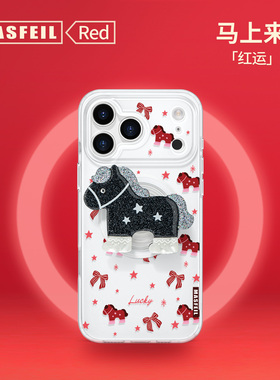 MASFEIL × 幸运星黑马适用苹果17Promax手机壳新款Ro9磁吸带支架iPhone16Pro新年套高级感ip15pm好看红色14