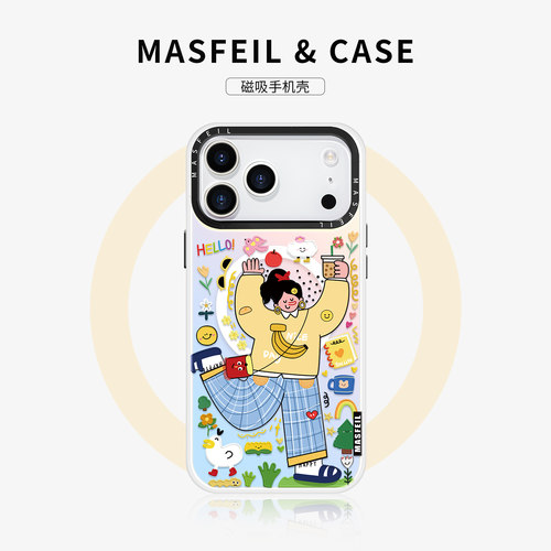 双层imd，镭射磁吸壳