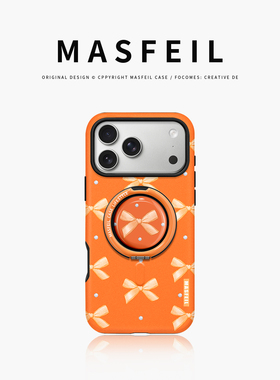 MASFEIL × 满屏蝴蝶结适用苹果17Promax手机壳新款Lo8磁吸支点支架iPhone16Pro套高级感15橙色创意女14pm