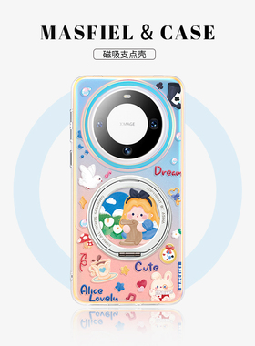 MASFEIL × 梦游仙境适用华为Mate80Promax手机壳磁吸带支架新款mt60por+旋转支点壳保护套可爱mete70防摔Lo5