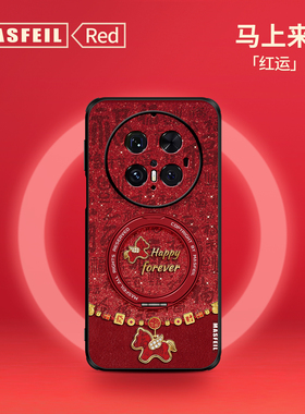 MASFEIL × 百福小马适用华为Mate80Promax手机壳mt70新款Pura70磁吸支点mate60por支架Ho5全包p80新年红色