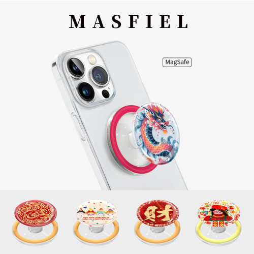 MASFIEL卡通磁吸气囊折叠支架
