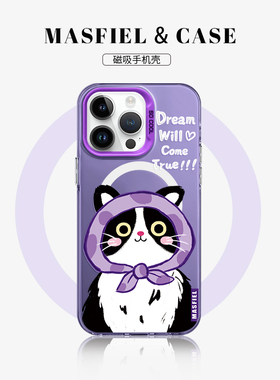MASFEIL × 可爱帽子黑猫适用iPhone15Promax手机壳14磁吸带支架苹果15pro保护套12创意全包防摔高档ip13新款