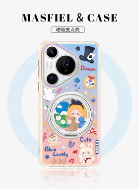 MASFEIL × 梦游仙境适用华为Pura80pro手机壳磁吸pura70支点壳新款带支架超薄p70硅胶保护套Lo5高级感防摔+