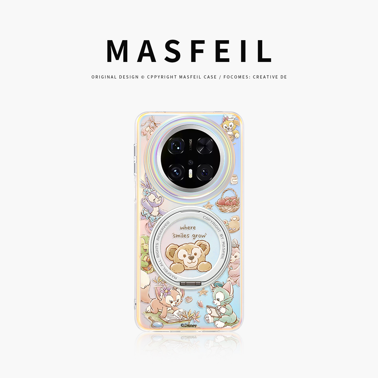 360旋转磁吸支架壳