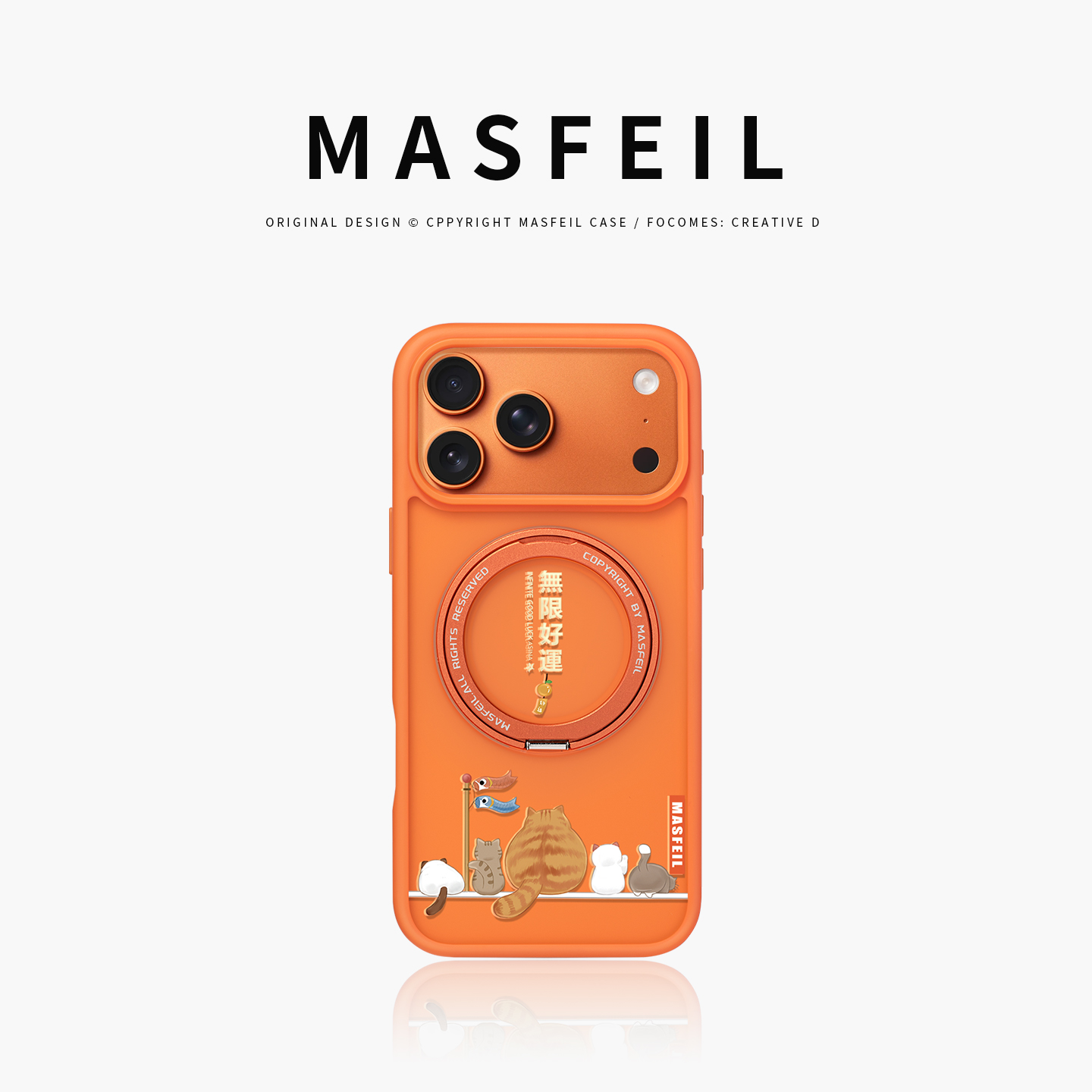 肤感360旋转支点壳