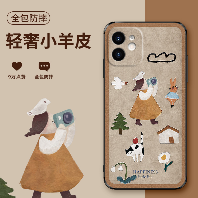 小羊皮/超薄防摔/两件减5/送挂绳