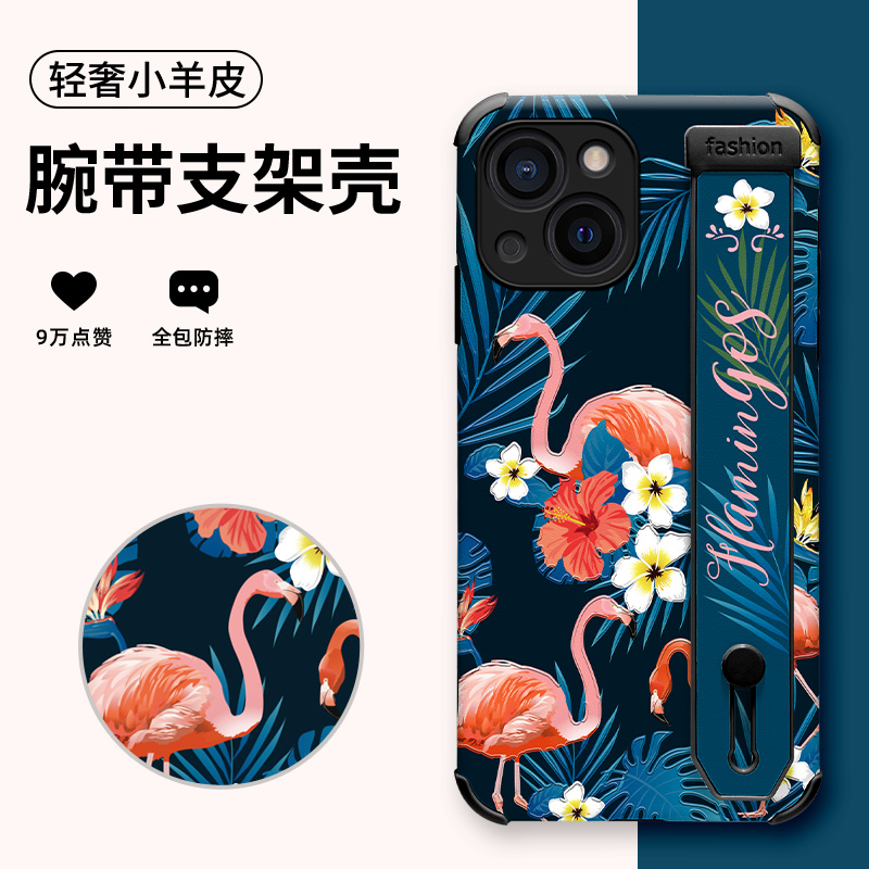 丛林火烈鸟苹果13手机壳12腕带iPhone11Promax保护套max网红11全包防摔硅胶ip13Pro女款个性创意支架适用于