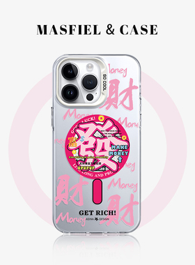 MASFEIL × 财运發發联名适用苹果15Promax手机壳14Pro磁吸支架iPhone16pro保护套ip13网红12全包防摔女款新