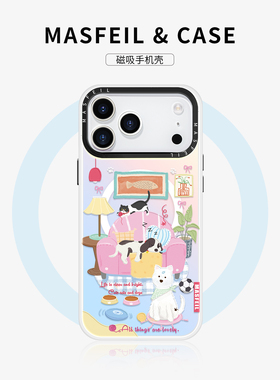MASFEIL × 慵懒狗狗适用iPhone17Promax手机壳新款16Pro磁吸带支架苹果15全包套网红ip13pm高级感女12可爱14