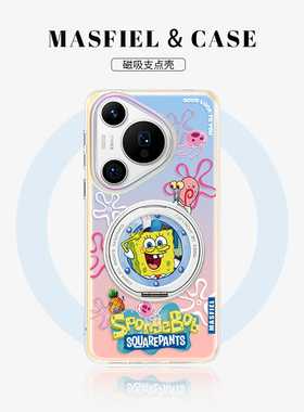 MASFEIL × 海绵宝宝适用华为Pura80pro手机壳磁吸pura70支点壳新款带支架情侣p70女保护套小众高级Lo5防摔+