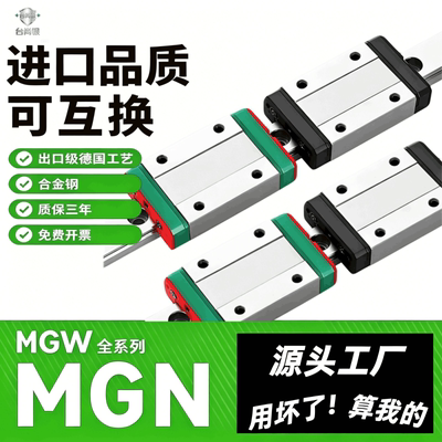 台尚银微型直线导轨滑块线轨滑轨