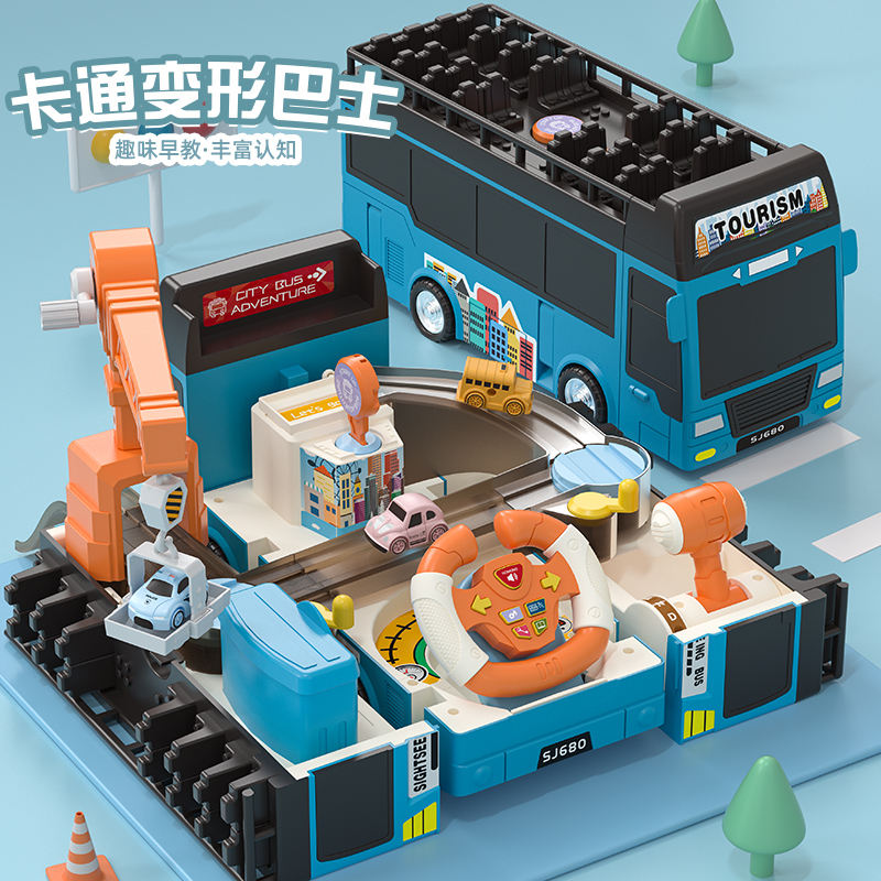 多功能益智男孩女孩3-6玩具车