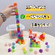 透明磁力方块积木强力儿童数学教具几何数感方块磁性益智正方体