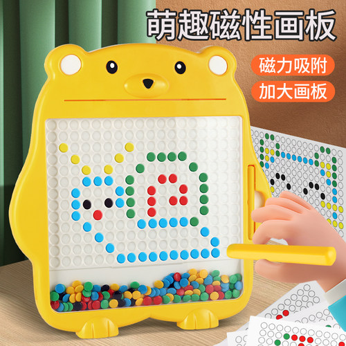 磁性运笔画板儿童磁力控笔