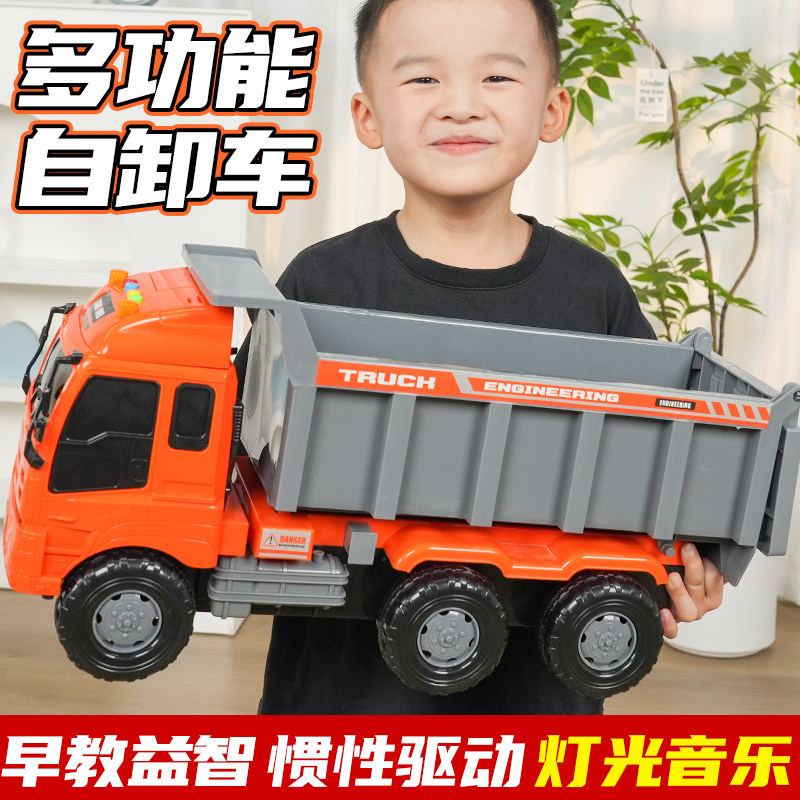 超大翻斗车大卡车大号工程车男孩货车汽车自卸车儿童玩具生日礼物,玩具/童车/益智/积木/模型,惯性/回力/滑行玩具,淘宝优惠券,粉丝福利购,淘宝优惠卷