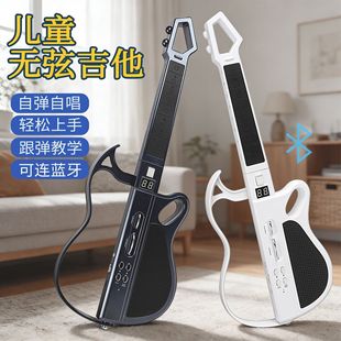 儿童智能蓝牙无弦吉他自动挡玩具新手入门级电子吉他可折叠男女孩