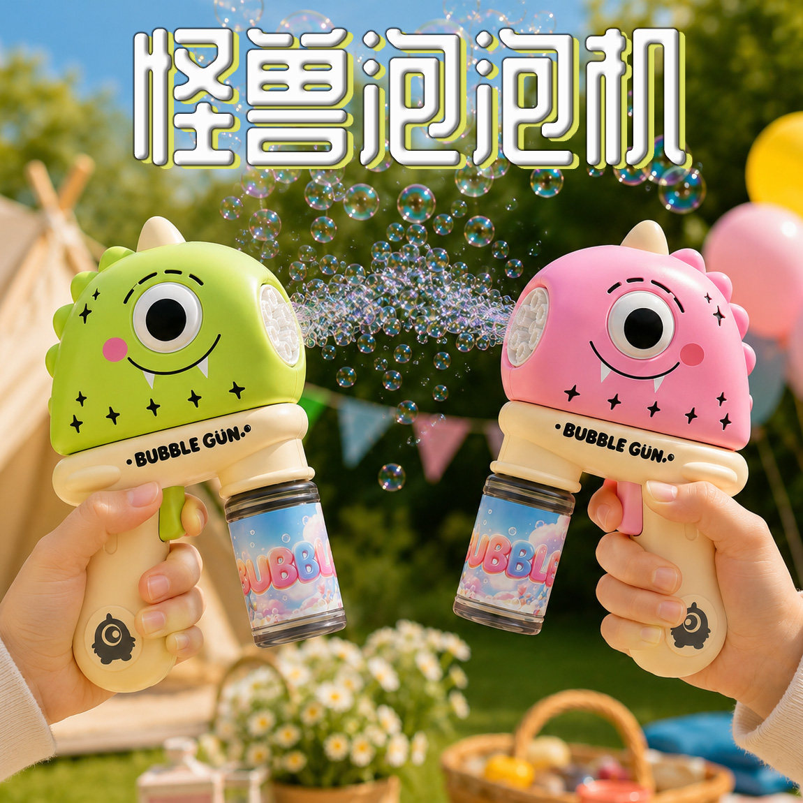 2026新款泡泡机儿童手持吹泡泡枪全自动电动玩具1到3岁婴幼儿无毒图片