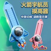 宝宝跳高拍拍乐摸高神器儿童助力拍打器弹跳蹦高长高感统训练器材