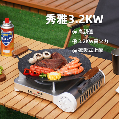 脉鲜韩国新款超薄烧烤肉卡式炉