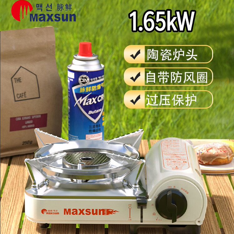 脉鲜卡式炉户外烧烤不锈钢迷你野外防风红外线炉头煮茶火锅卡式炉