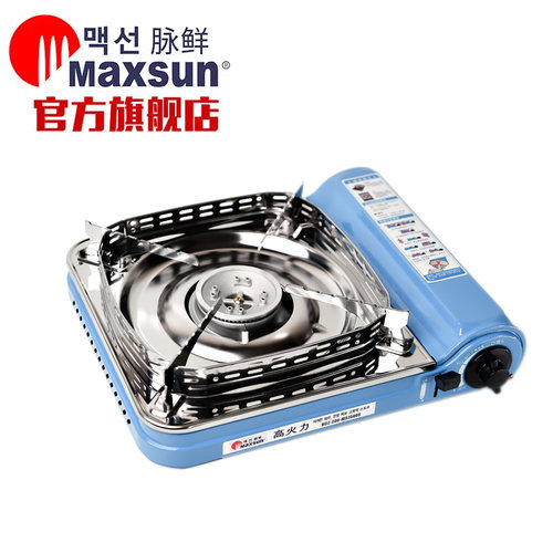 脉鲜便携式高火力卡式炉