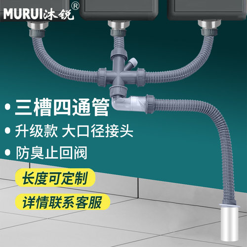 一体大口接头，排水顺畅，便捷安装