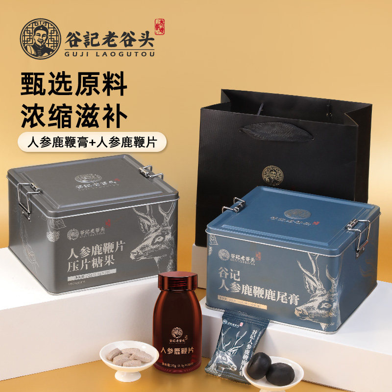 老谷头人参鹿鞭膏男用蜂蜜枸杞吉林鹿鞭片鹿茸血牡蛎黄精滋丸补