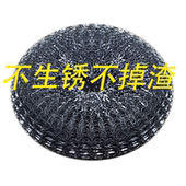 大号餐馆用家用不生锈不掉渣钢丝球刷替换头410不锈钢刷锅清洁球