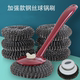 厨房家务不锈钢清洁球不生锈不掉渣钢丝球洗锅刷锅加长柄刷锅家用