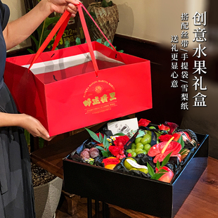 年货 开天窗款 通用款水果礼盒喜庆中国红8-10斤装水果鲜花批发