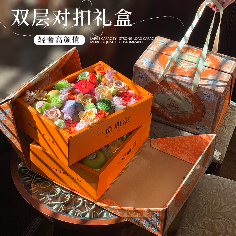 双层礼盒对扣款大容量
