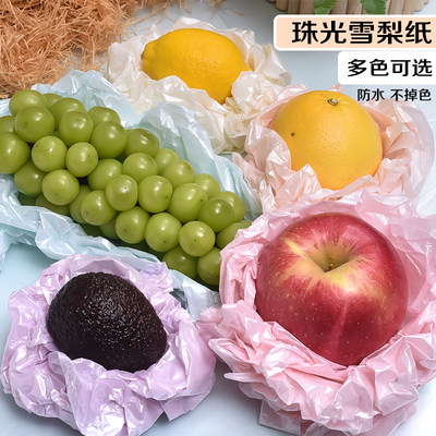 雪梨纸花束水果包装搭配