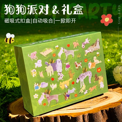 创意狗狗礼盒空盒礼物盒礼品盒包装盒批发宠物零食生日伴手礼盒子