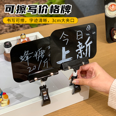 可擦写价格牌商场高级感立牌超市蔬菜品类展示牌水果店通用简约双面商品陈列牌活动促销手写标识牌标签现货