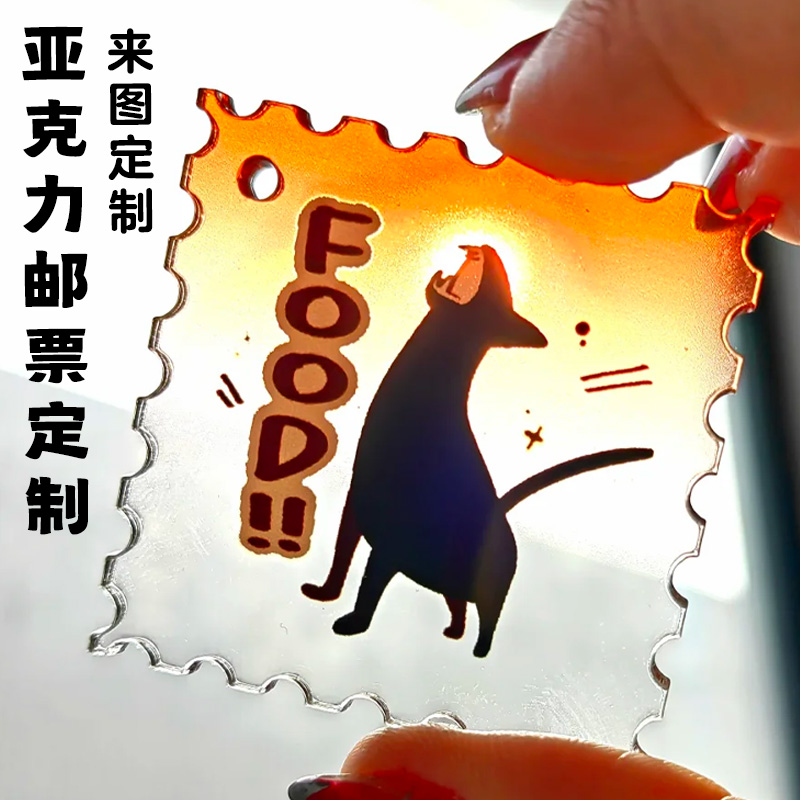 亚克力邮票定制创意明星应援透明硬卡免费设计diy物料卡片印刷