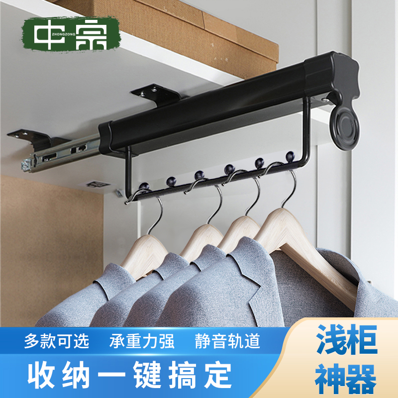 伸缩挂衣器挂衣杆推拉顺滑