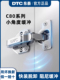 DTC东泰b80c81C80柔顺牵带阻尼液压柜门铰链脱卸冷轧钢不锈钢合页