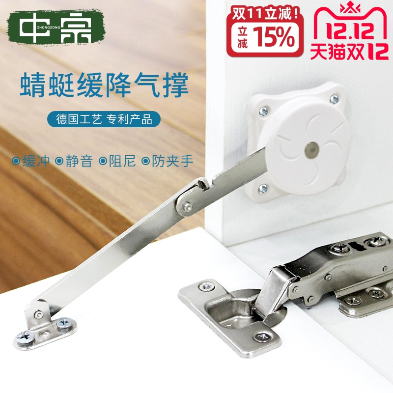 下翻门柜内伸缩液压支撑杆橱柜电视柜支架阻尼下开气撑缓冲气压杆